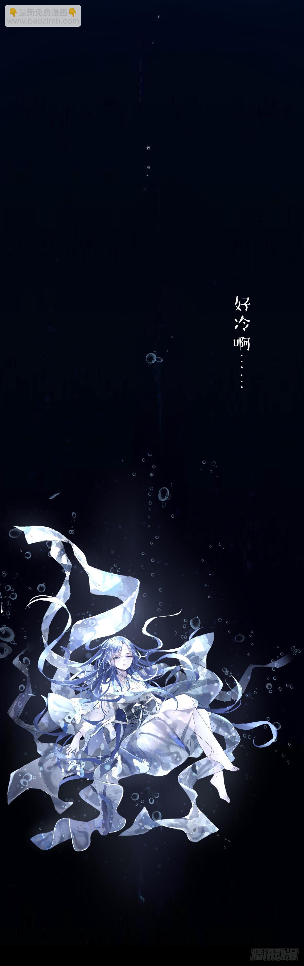 54：深海-第71话