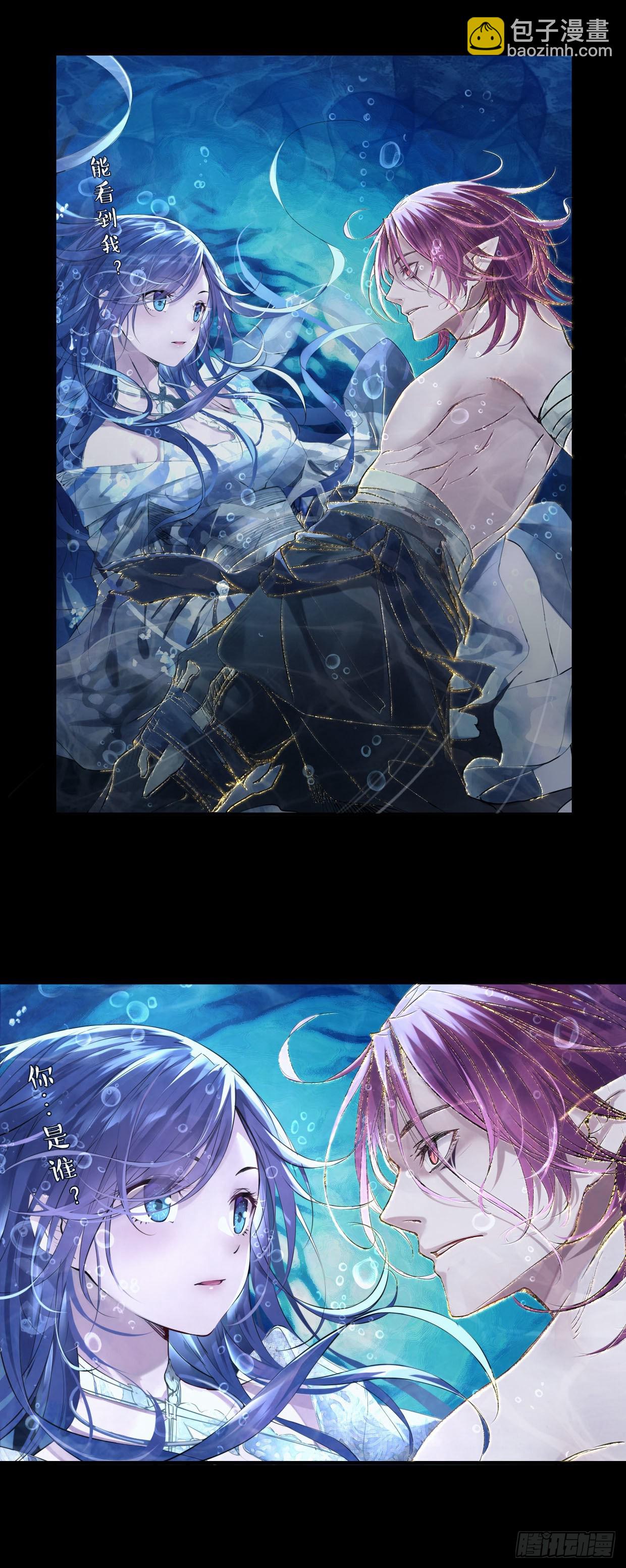 54：深海-第71话