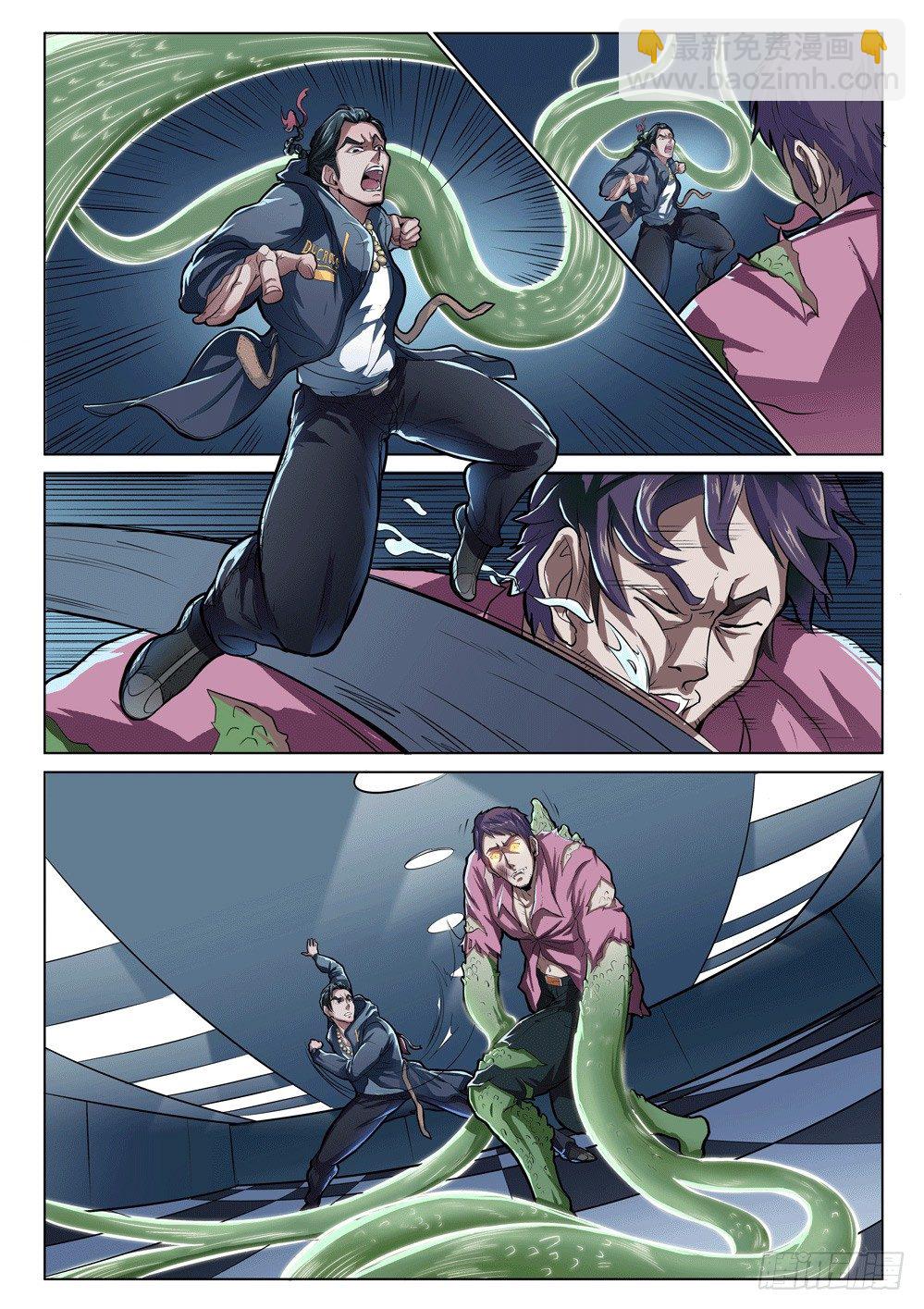 第十一话：司徒反击-第11话