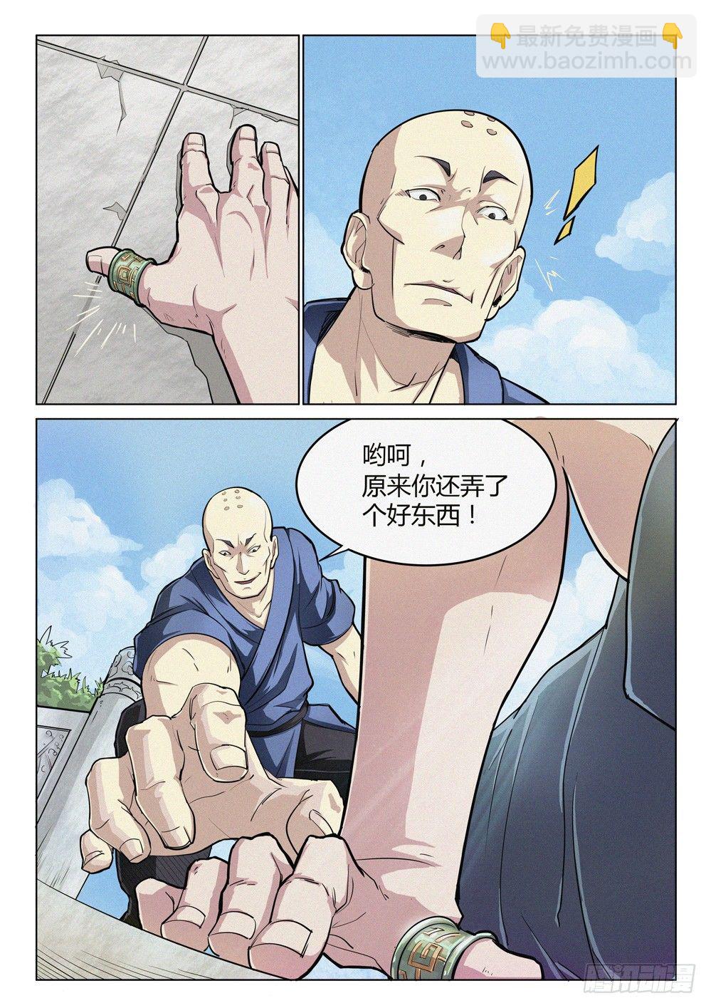 第十五话：三个和尚-第15话