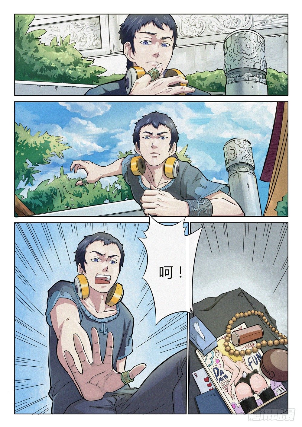 第十五话：三个和尚-第15话