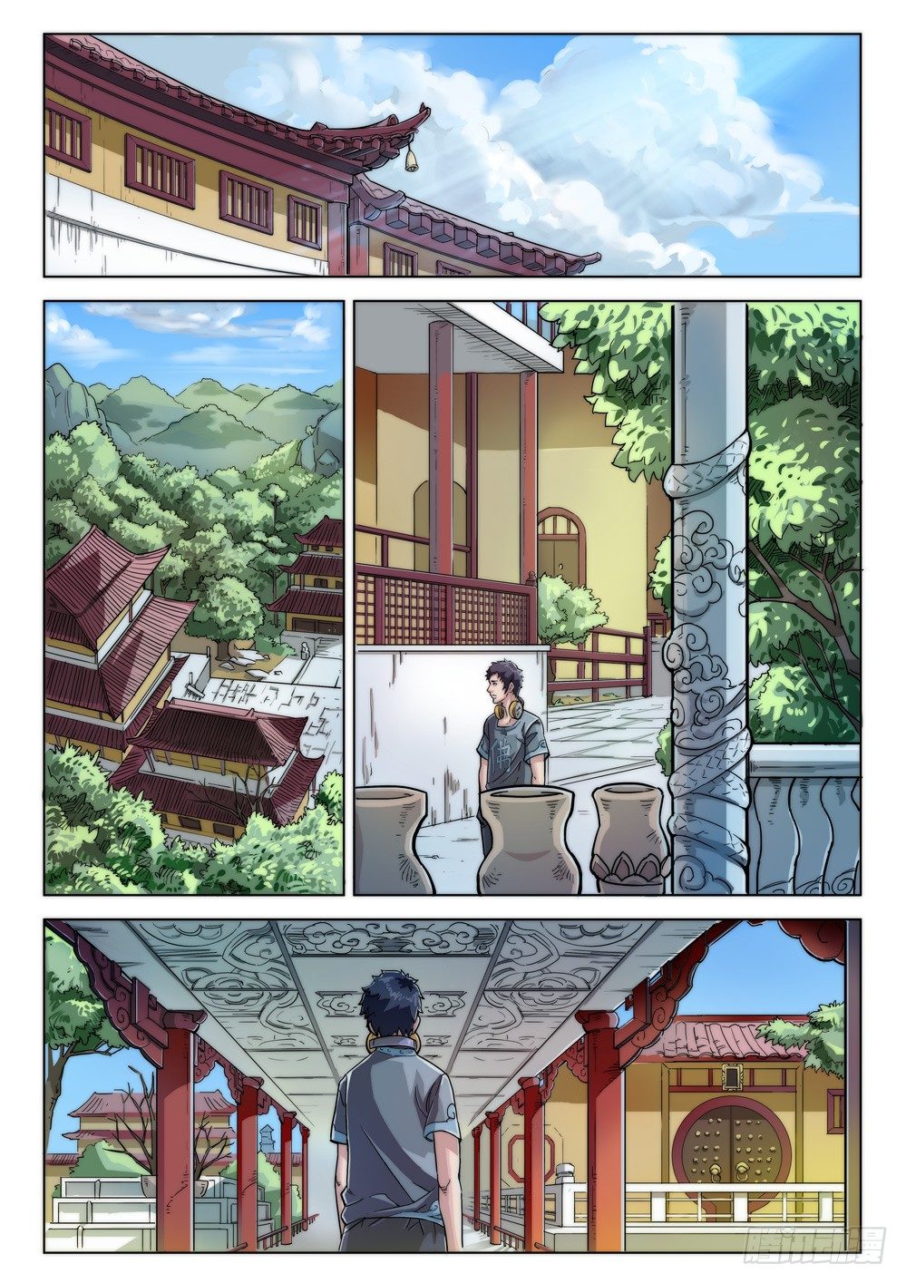 第十九话：急事-第19话