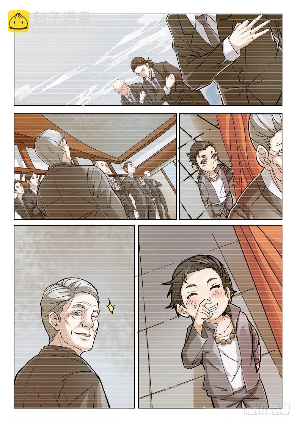 第二十一话：冷落-第21话