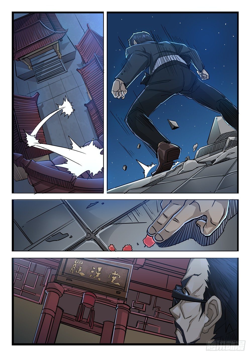 第二十五话：苦战-第25话