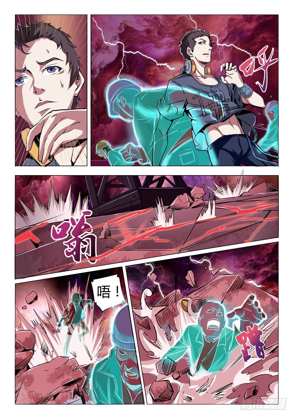 第二十七话：幻境-第27话