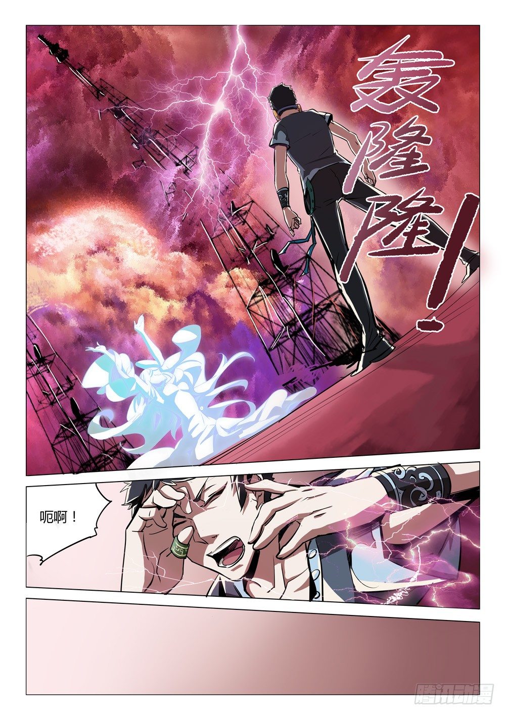 第二十七话：幻境-第27话