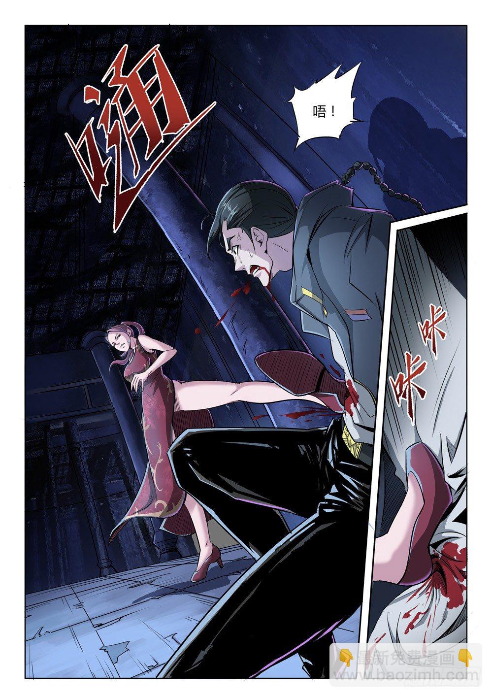 第二十九话：乐姐的警告-第29话