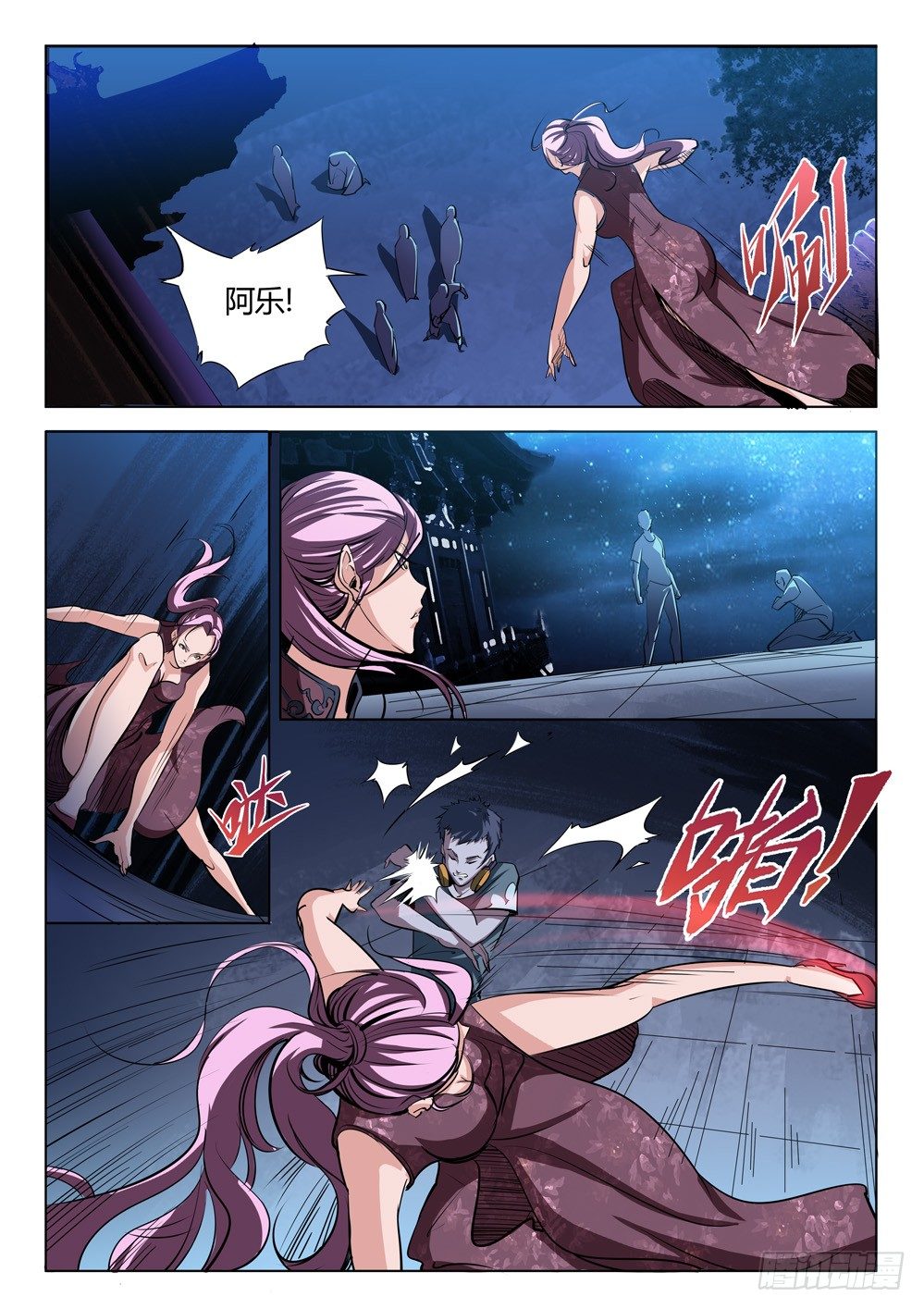 第三十一话：火起-第31话