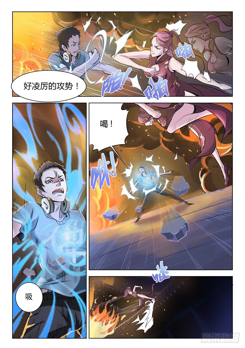 第三十一话：火起-第31话