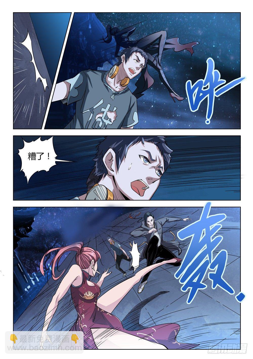 第三十一话：火起-第31话