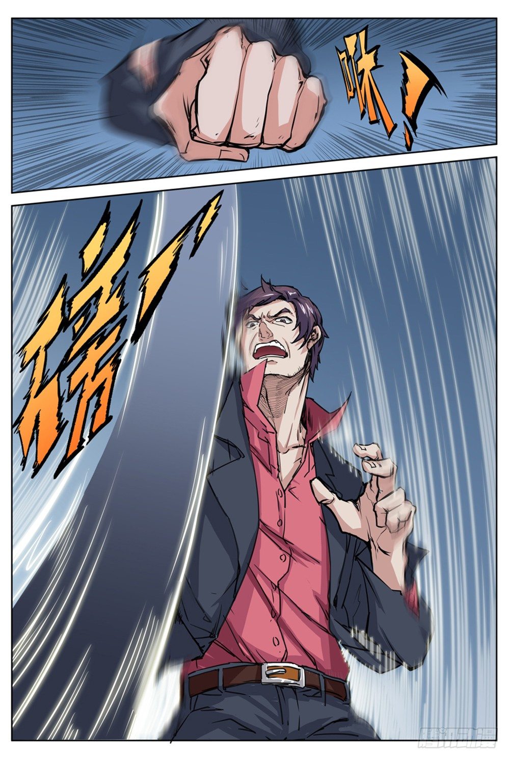 第七话：灵蛇出洞-第7话