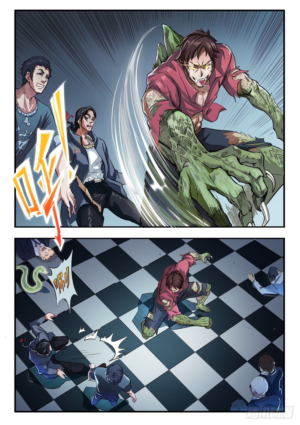 第九话：异变（下）-第9话