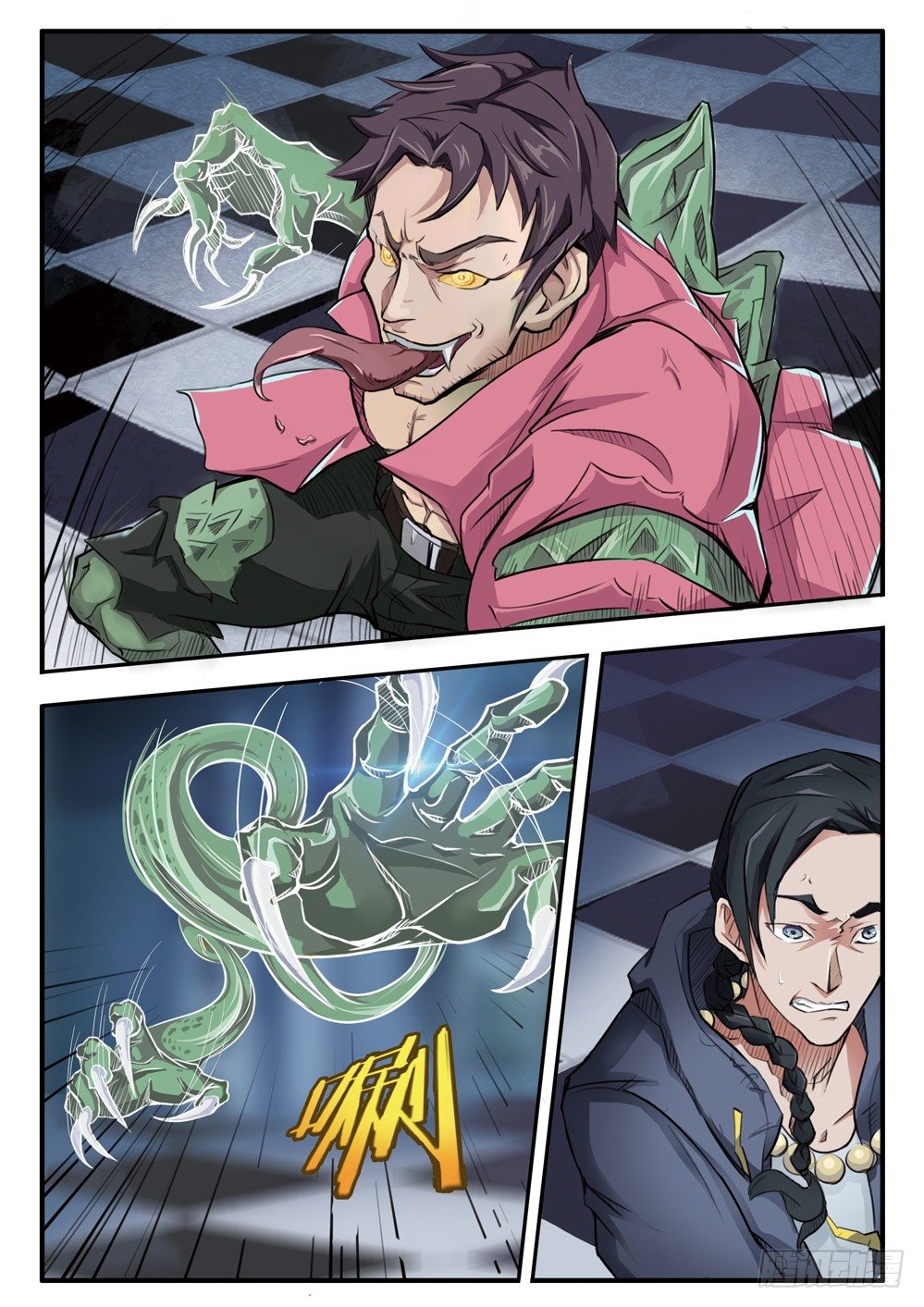 第九话：异变（下）-第9话