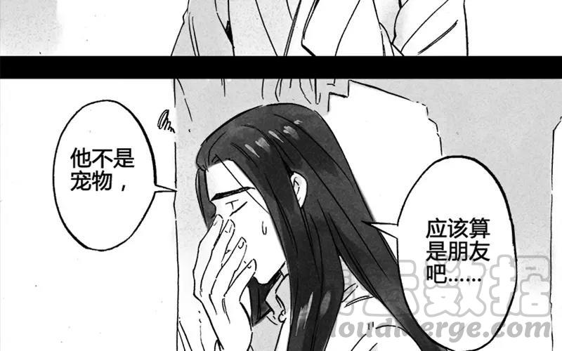 龍與地下室 - 第64話 我也想成爲，強大的人 - 1