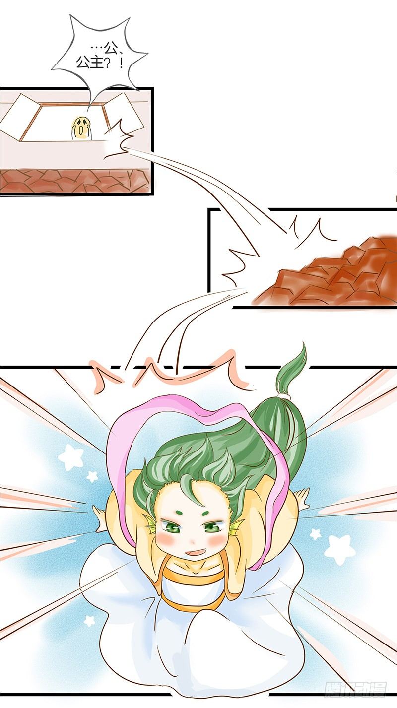 为了人类的雄性！-第1话