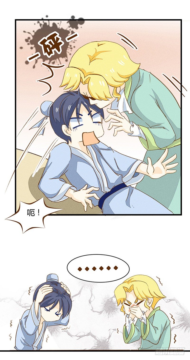 一般坐起来撞到都是要kiss的-第13话