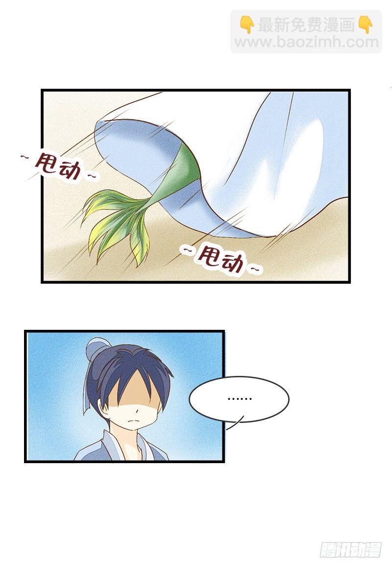 是糖还是玻璃渣？-第15话