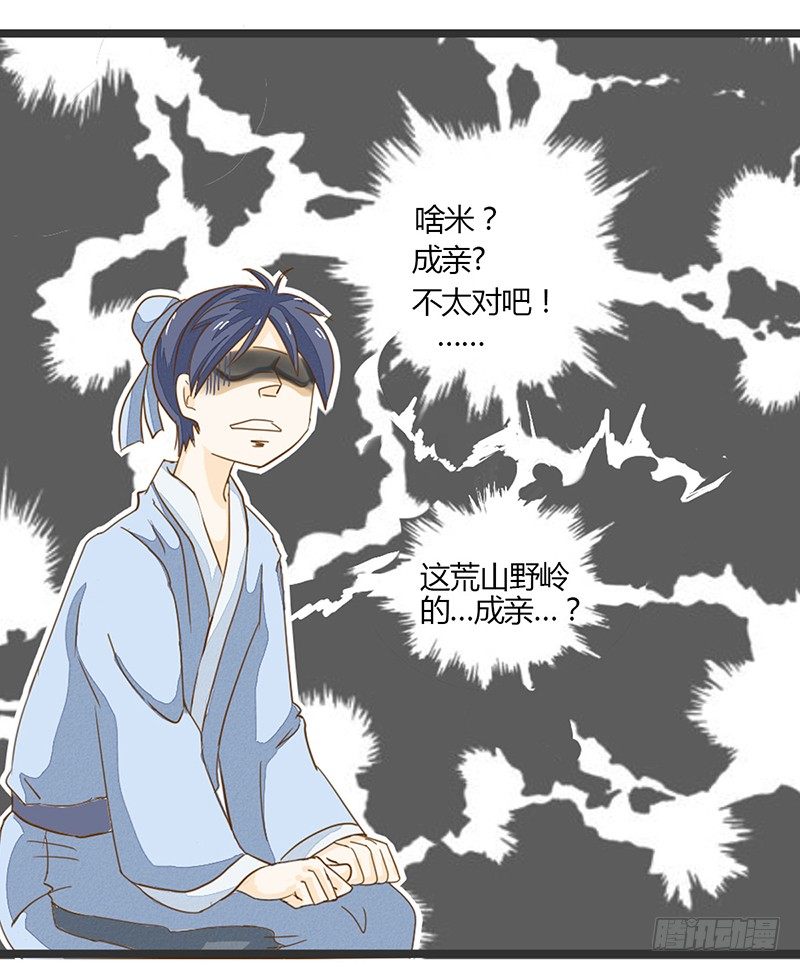 全&hellip;&hellip;全果？！-第3话