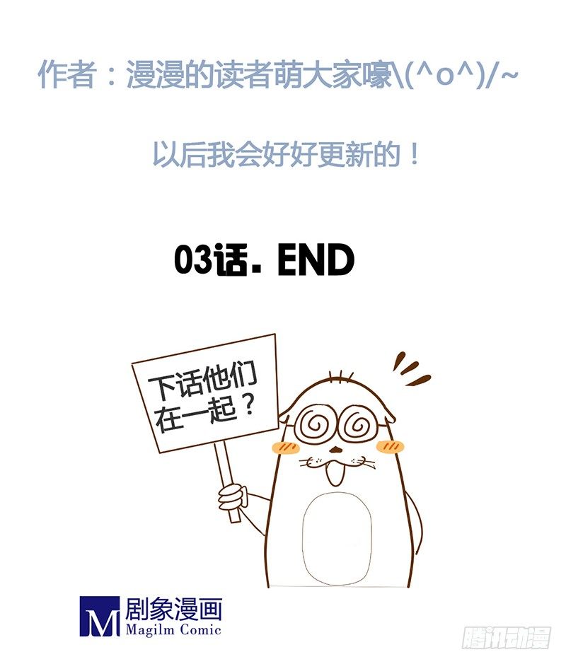 全&hellip;&hellip;全果？！-第3话