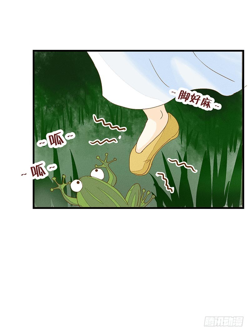 咦？摸到那个了？-第23话