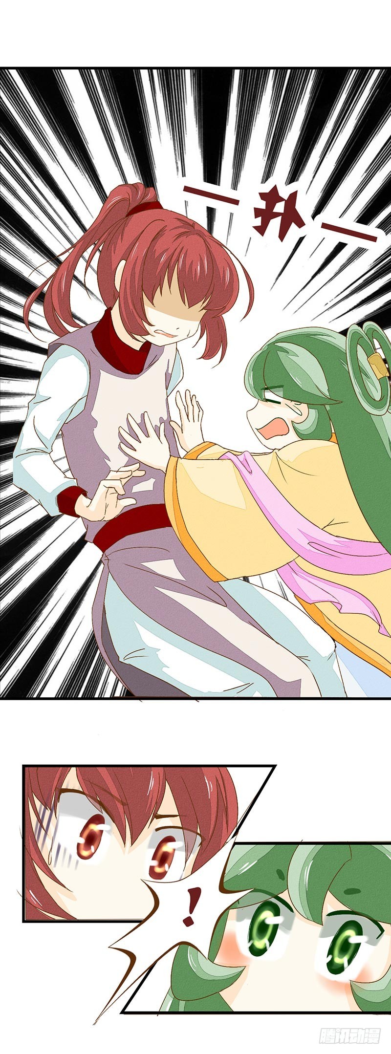 咦？摸到那个了？-第23话