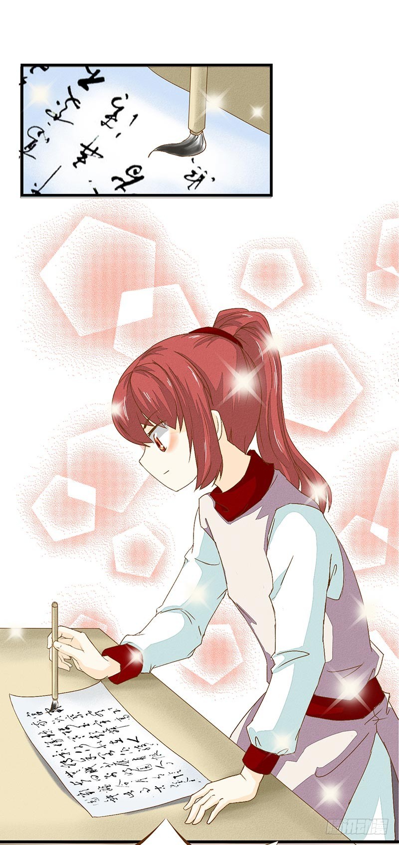 咦？摸到那个了？-第23话