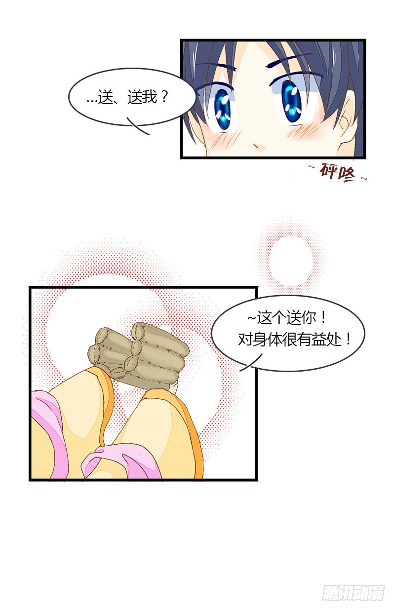 令人&ldquo;感动&rdquo;的心意-第25话