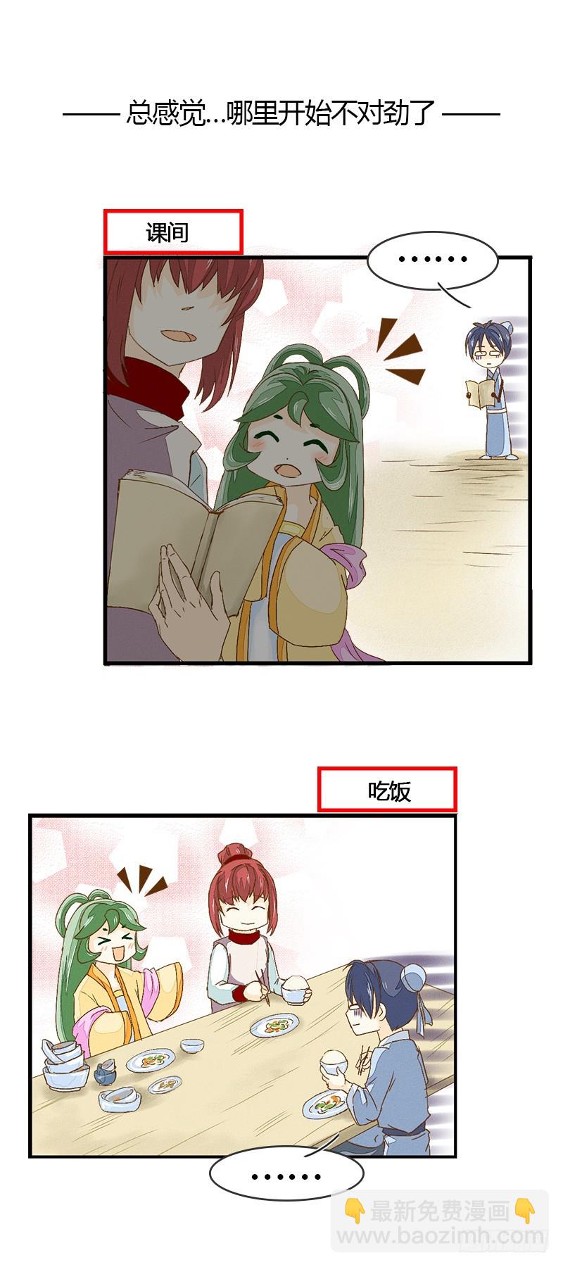 令人&ldquo;感动&rdquo;的心意-第25话