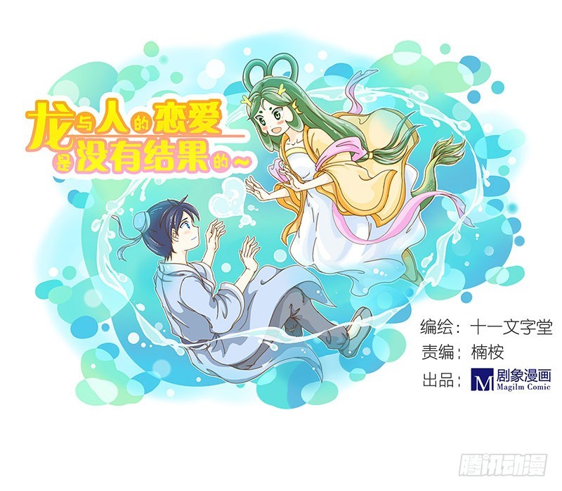 窝滴好盆宇！-第27话