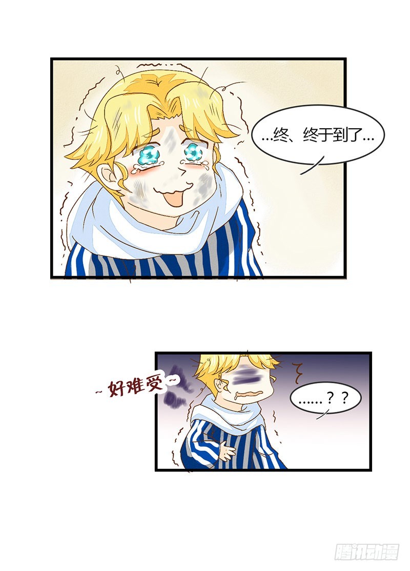 窝滴好盆宇！-第27话