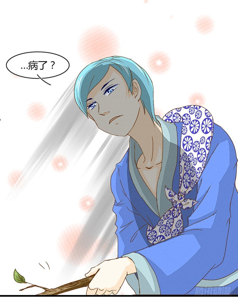 窝滴好盆宇！-第27话