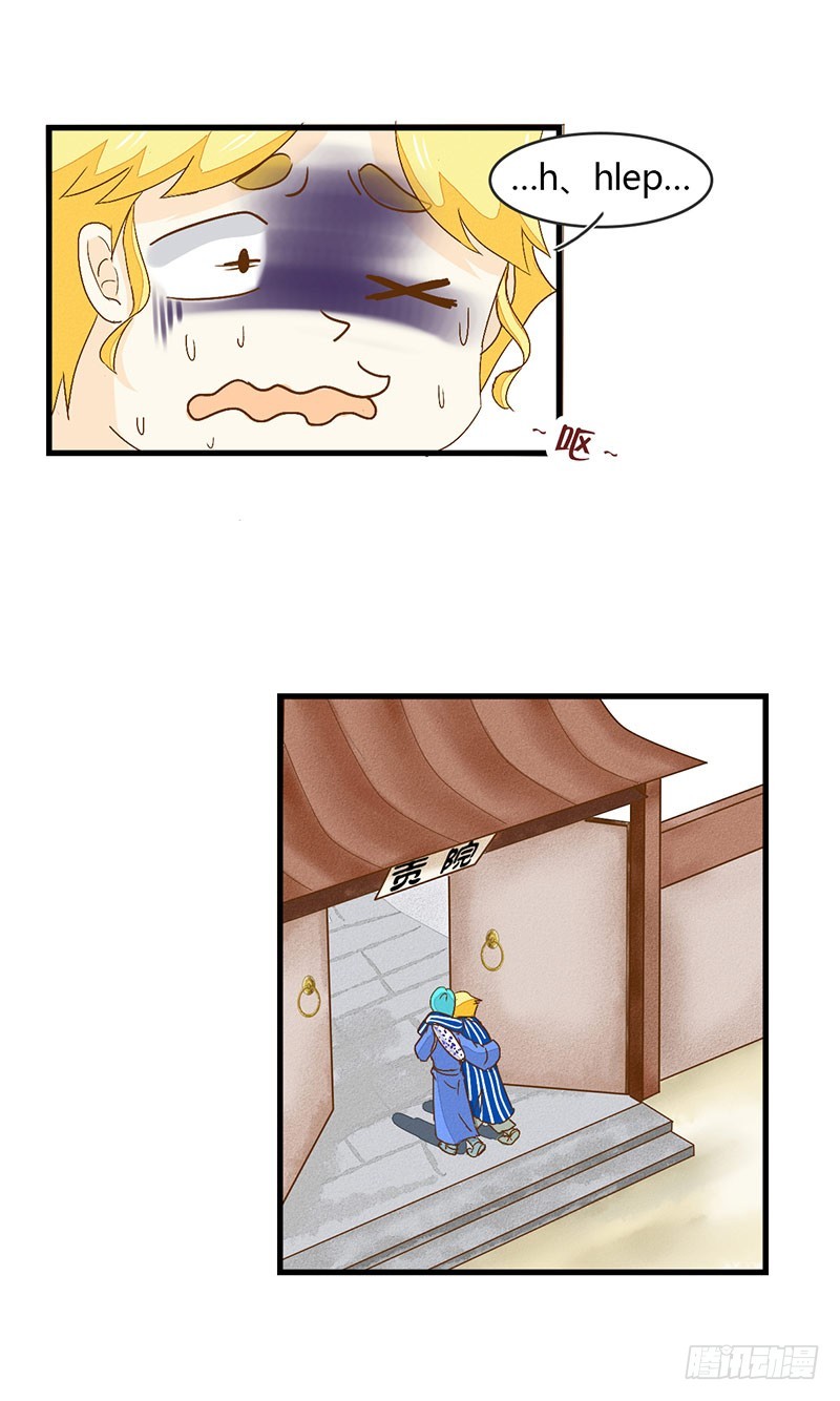 窝滴好盆宇！-第27话