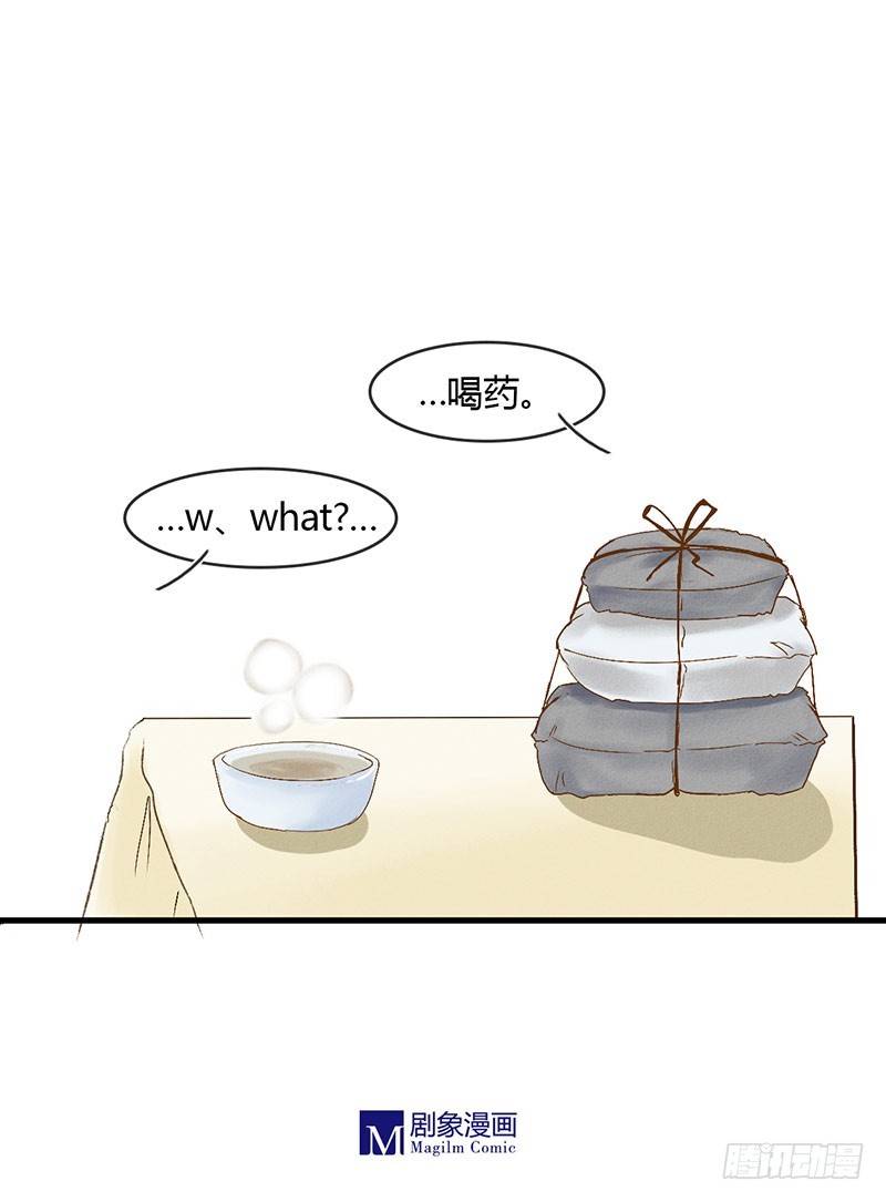 窝滴好盆宇！-第27话