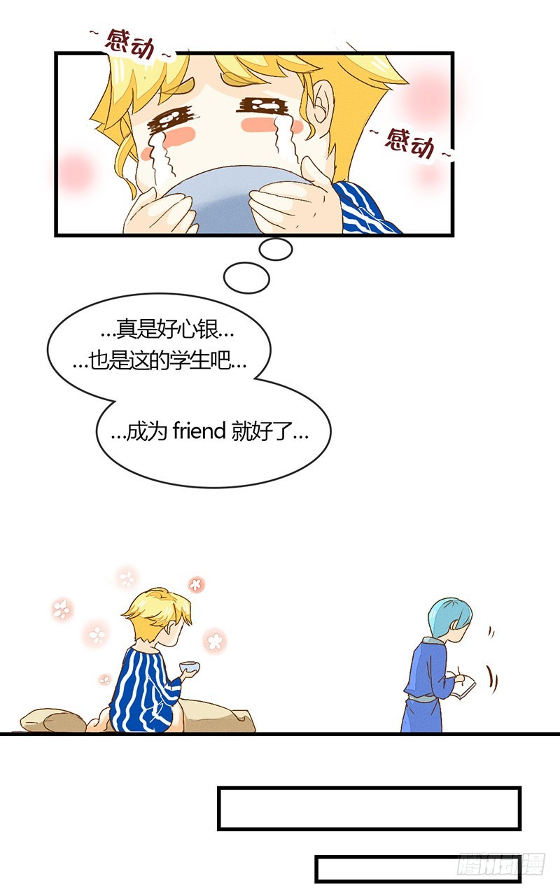 窝滴好盆宇！-第27话