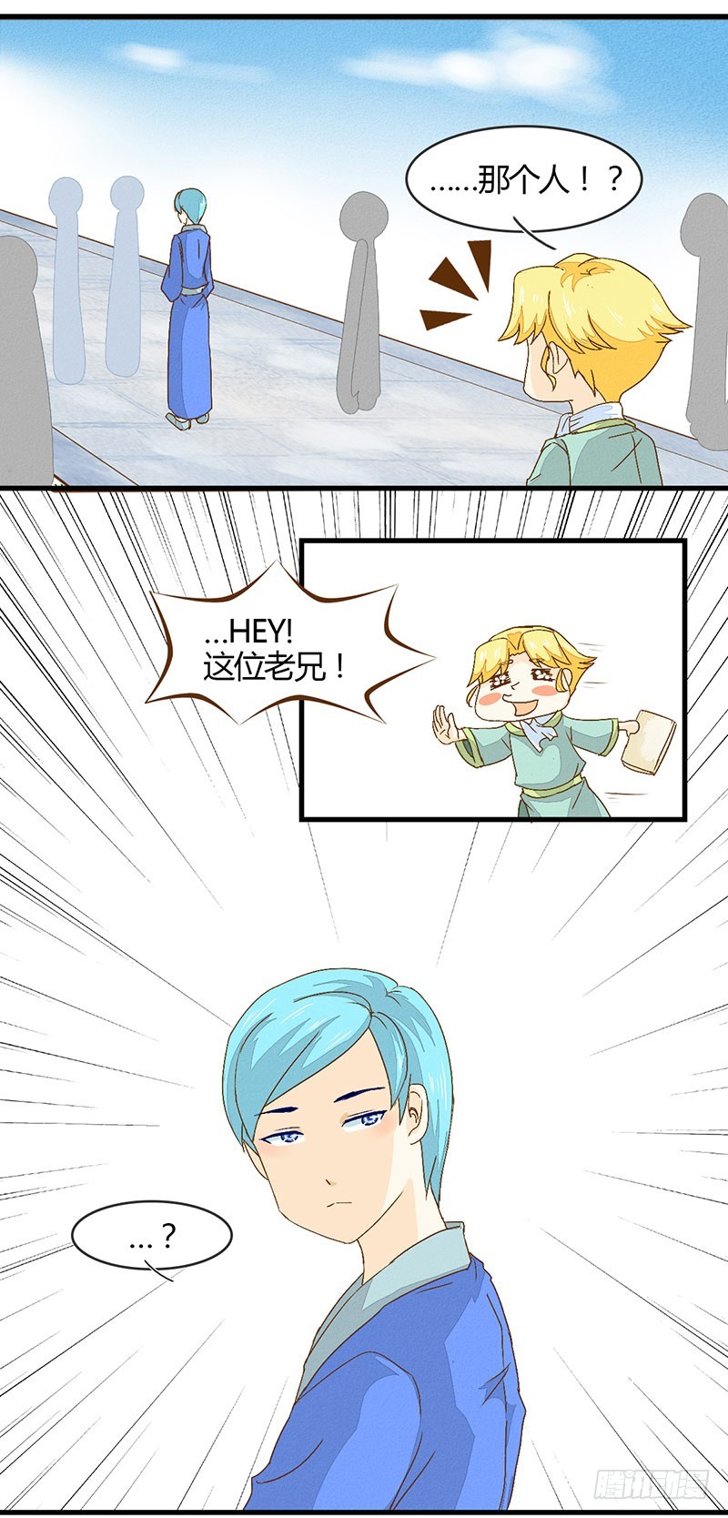 窝滴好盆宇！-第27话