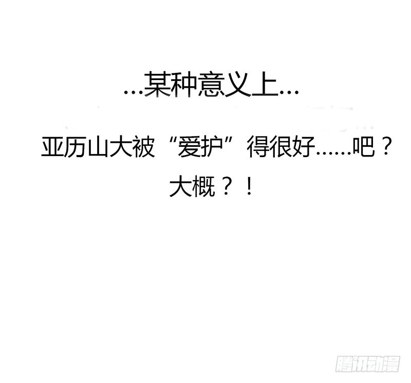 窝滴好盆宇！-第27话