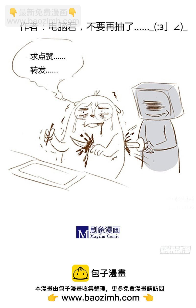 窝滴好盆宇！-第27话