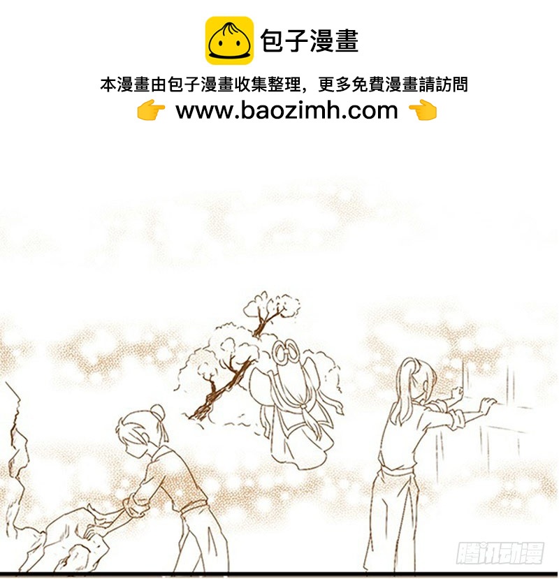 老师，好助攻！-第29话