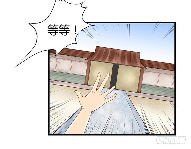 老师，好助攻！-第29话