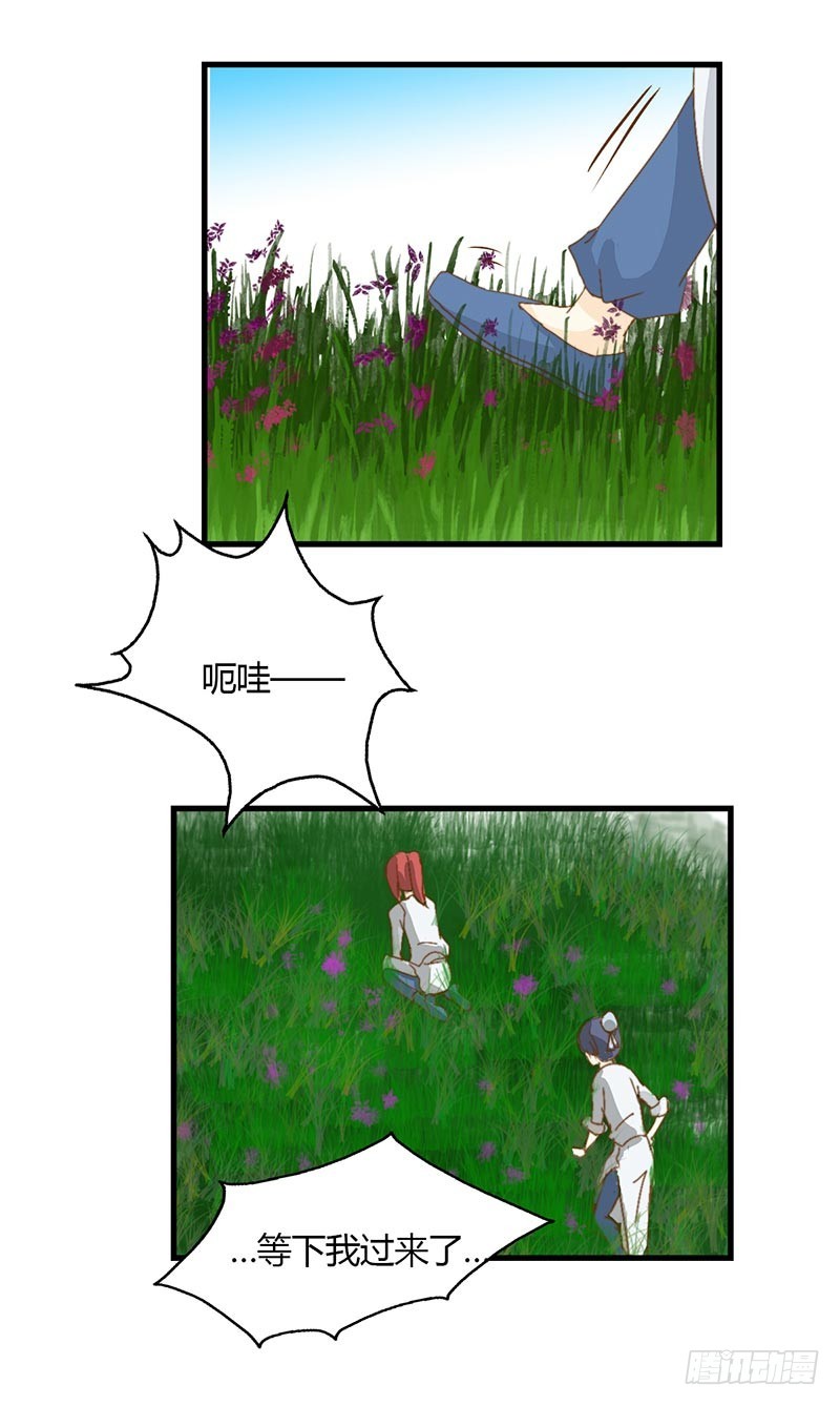 看到了什么？-第31话