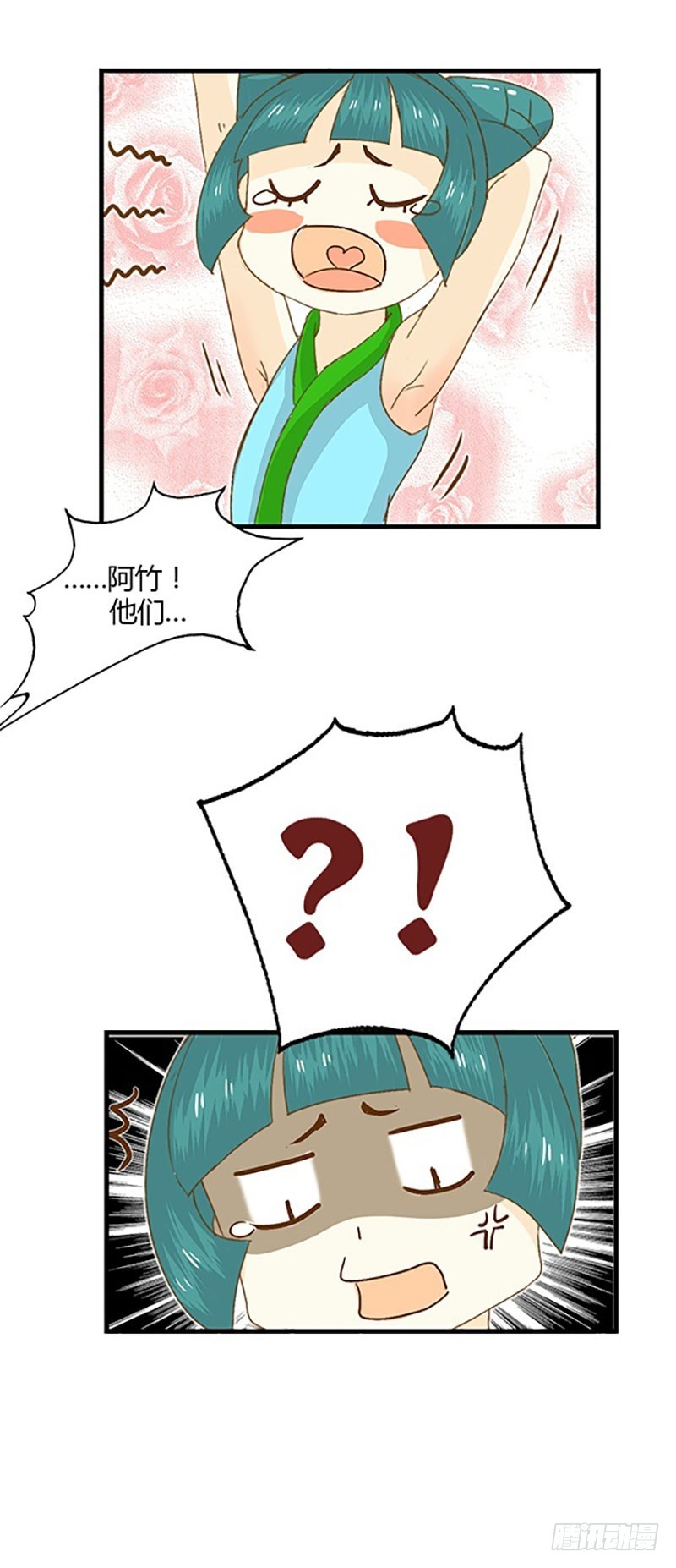 某人早已看穿了一切-第35话