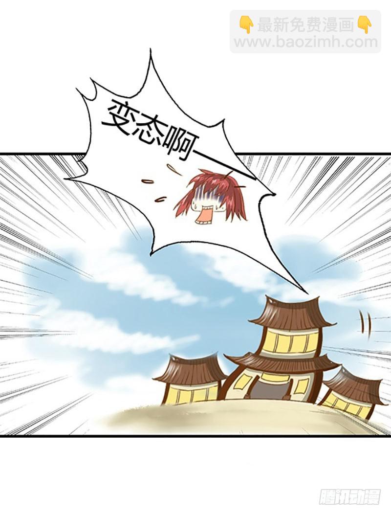 某人早已看穿了一切-第35话