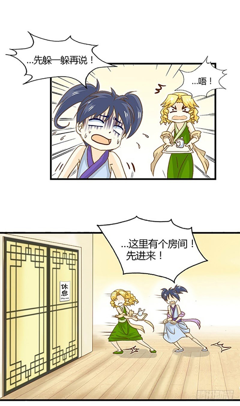 某人早已看穿了一切-第35话