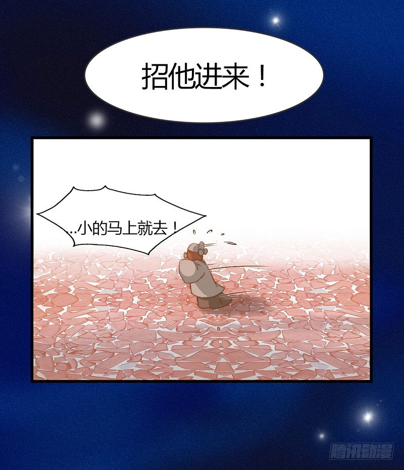 龍與人的戀愛是沒有結果的 - 論家庭關係與戀愛的關係 - 3