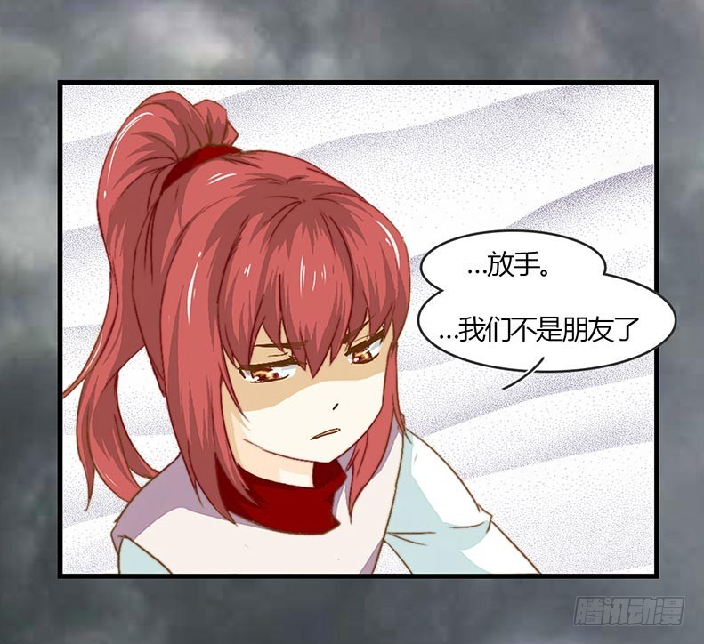 如果能知道-第41话