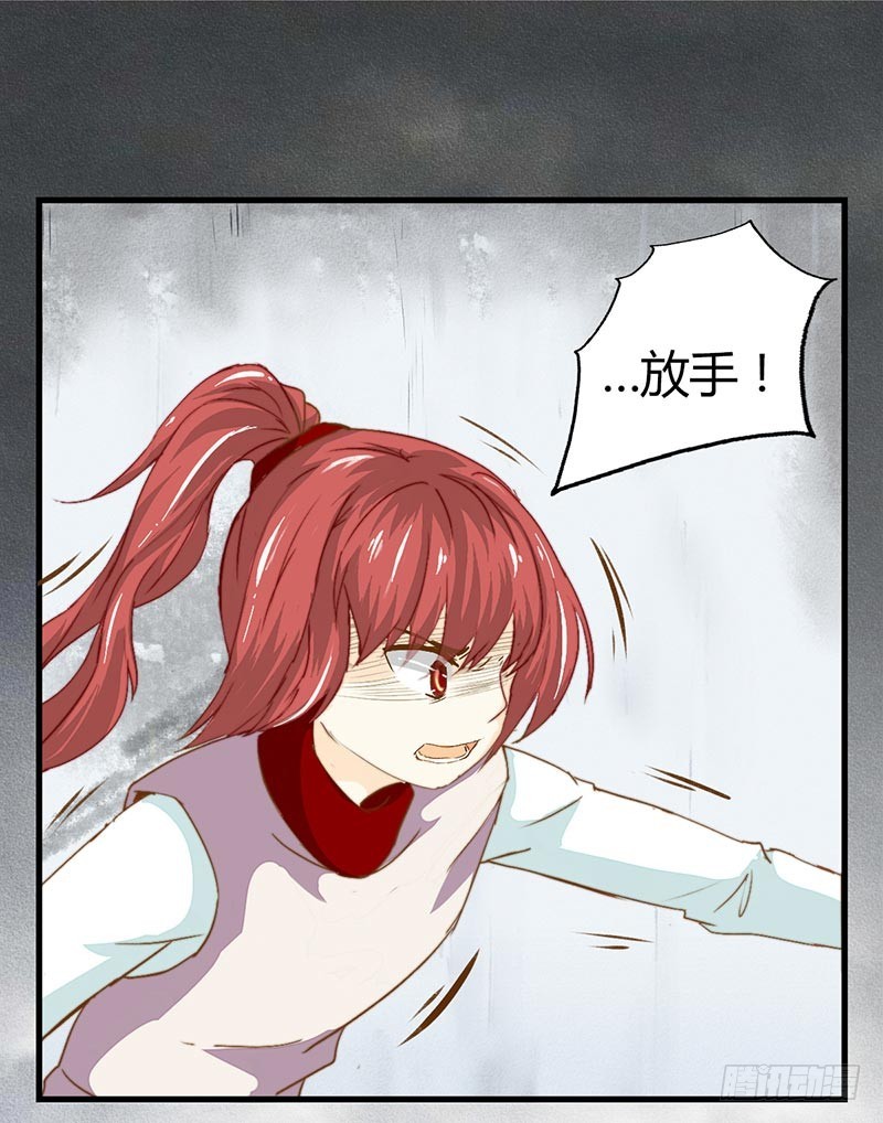 如果能知道-第41话