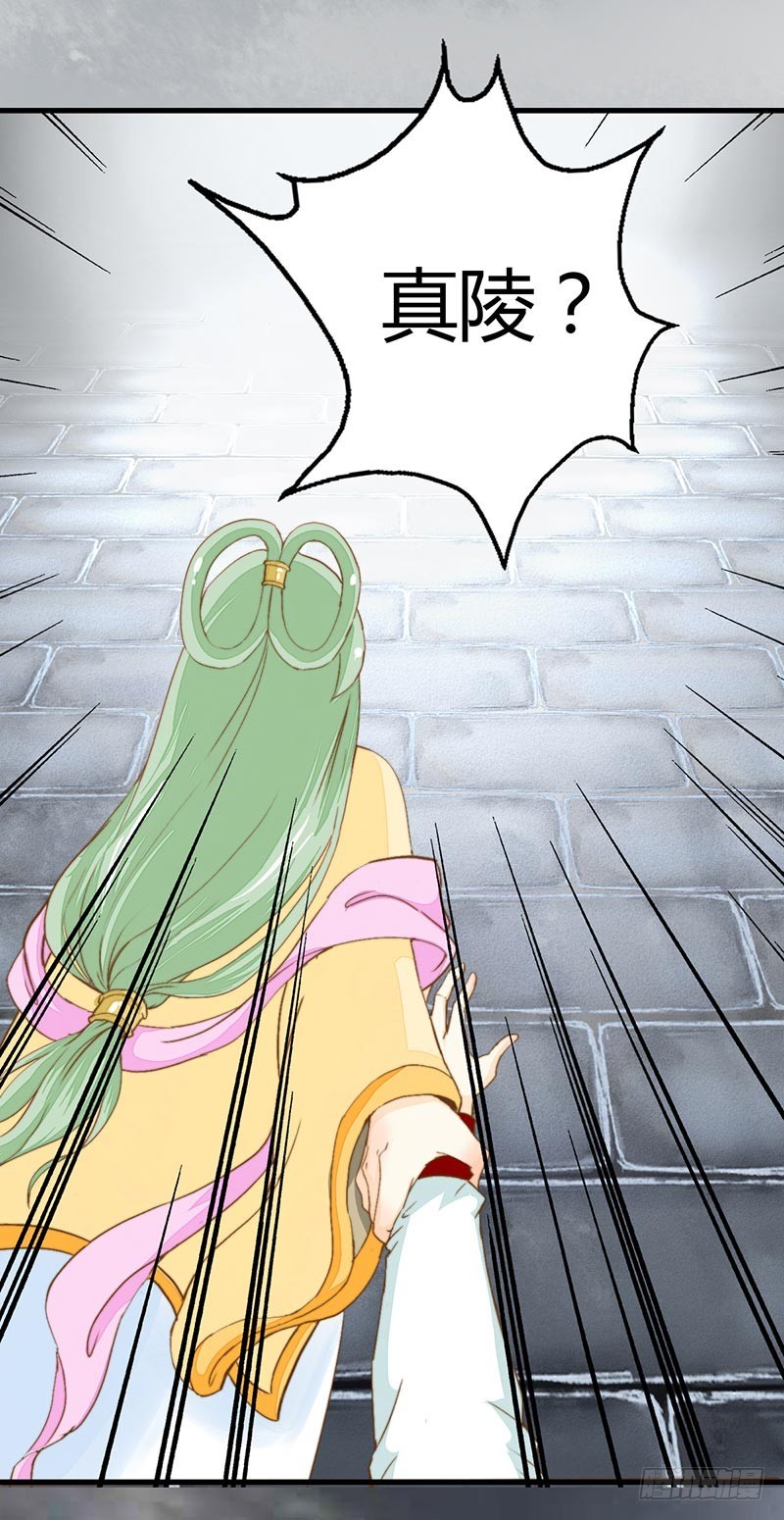 如果能知道-第41话