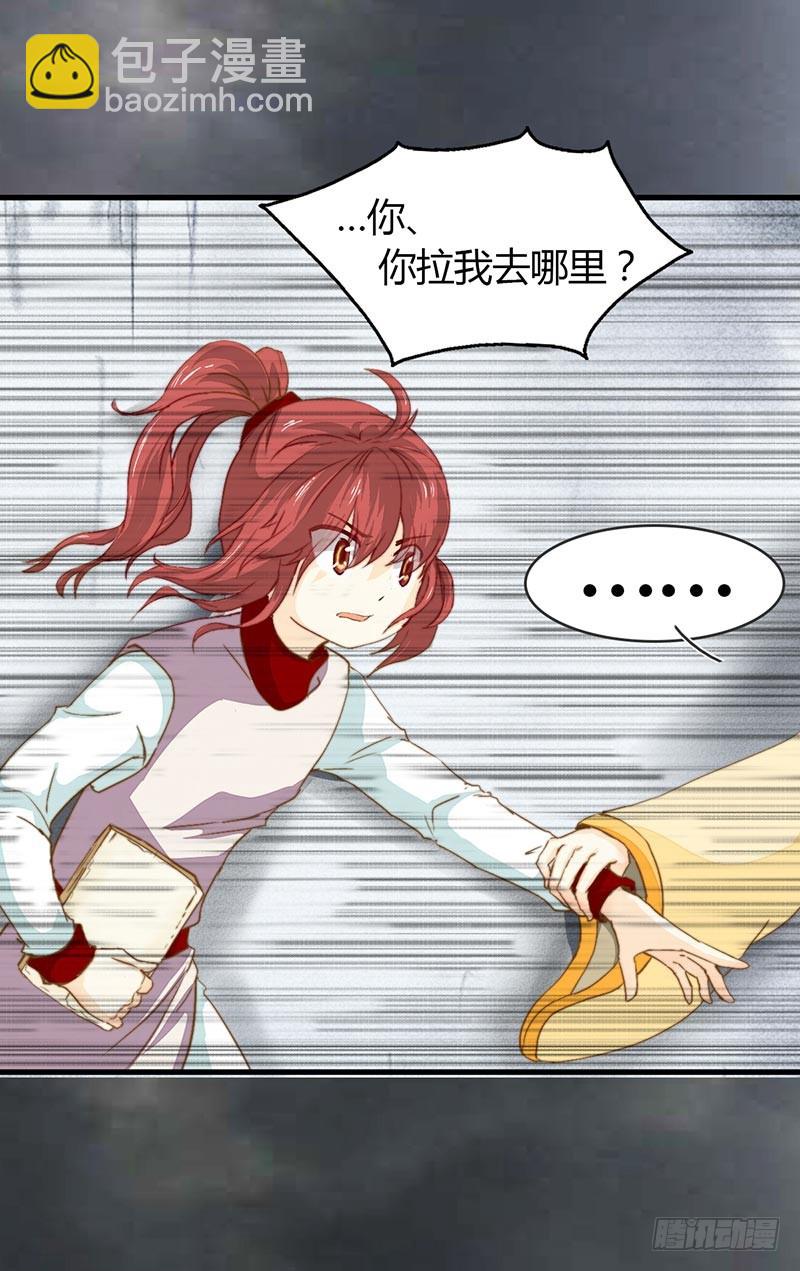 如果能知道-第41话