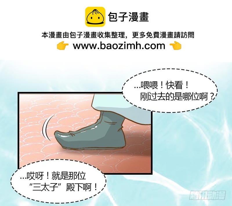 龍與人的戀愛是沒有結果的 - 亂流 - 2