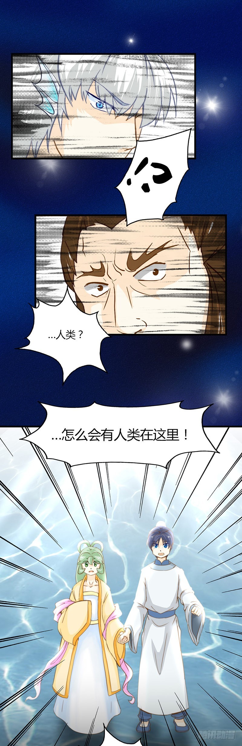 无论如何也想要见到你-第51话